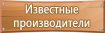 транспортная схема организации дорожного движения