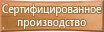 транспортная схема организации дорожного движения