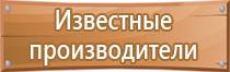 схему организации движения транспорта